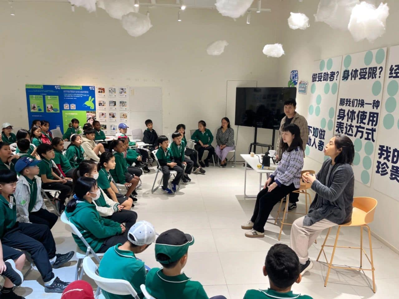 Year 3 Field Trip (Jan 2024)