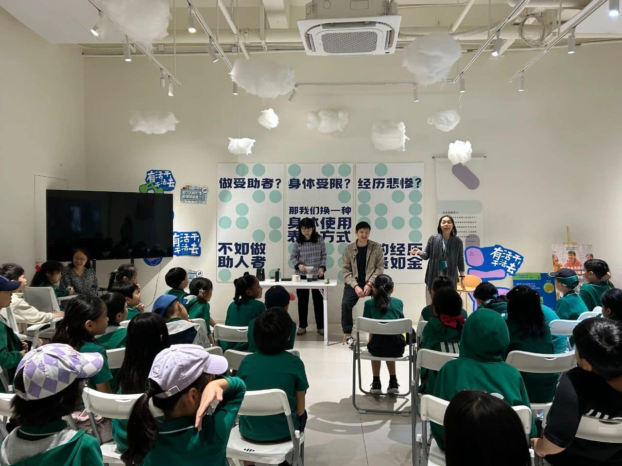 Year 3 Field Trip (Jan 2024)