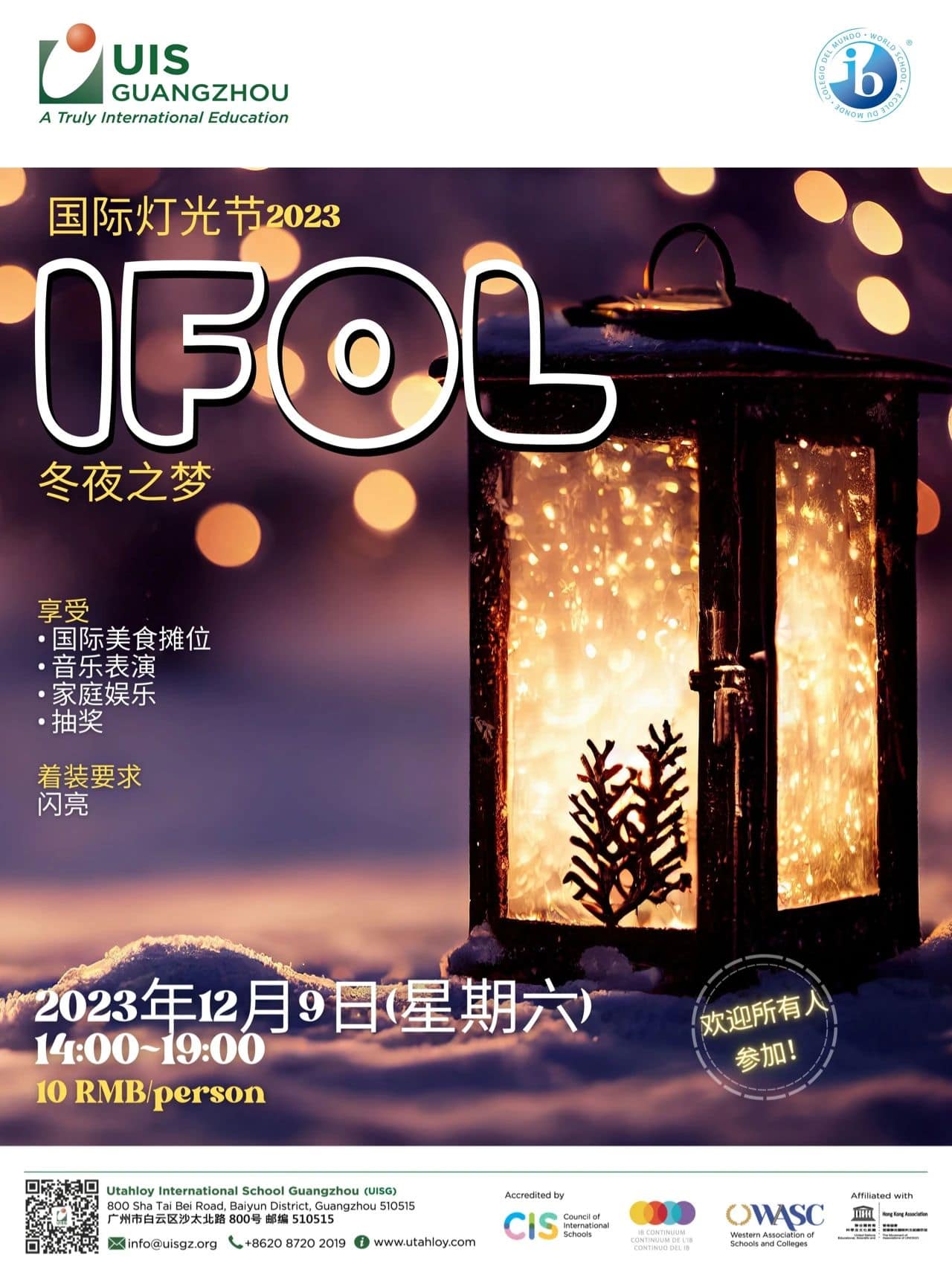 International Festival of Light (IFOL) - December 9th 2023