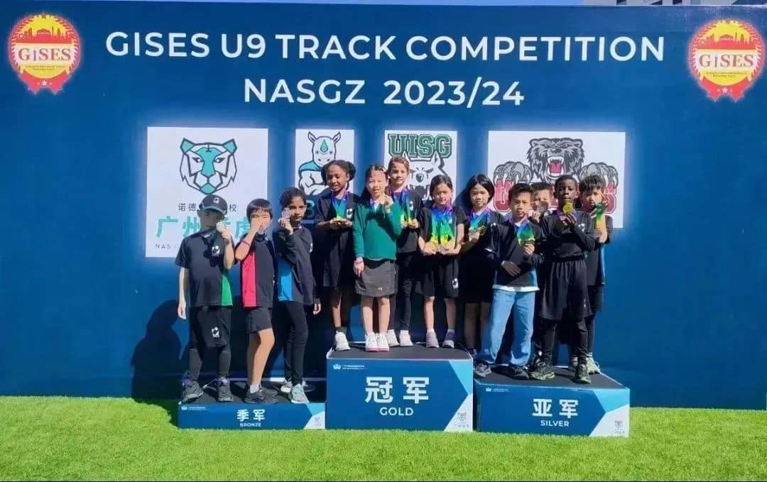 HS Basketball and U9 Track Meet (Dec 2023)